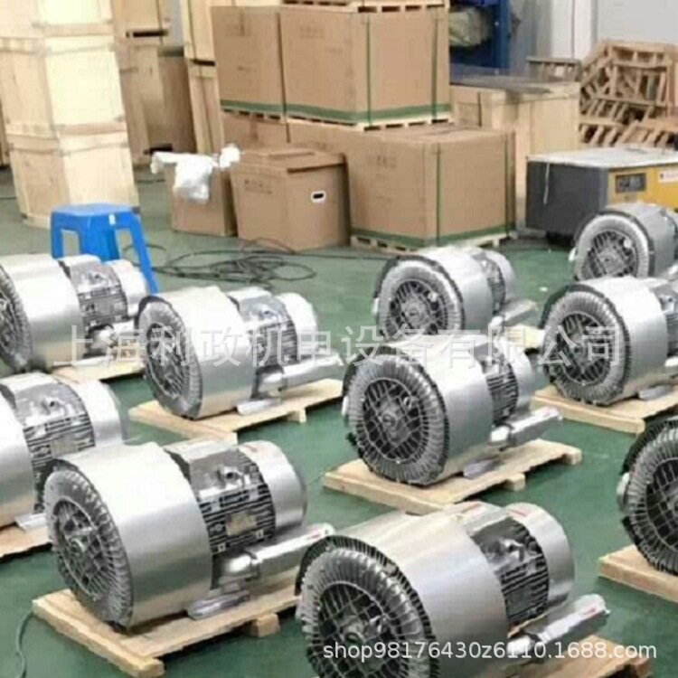 高压漩涡式鼓风机2HB-0.75KW