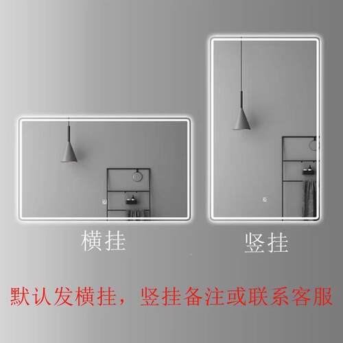 室方形卫生间防洗手间智能镜子光雾带灯化妆浴镜led672发触摸屏