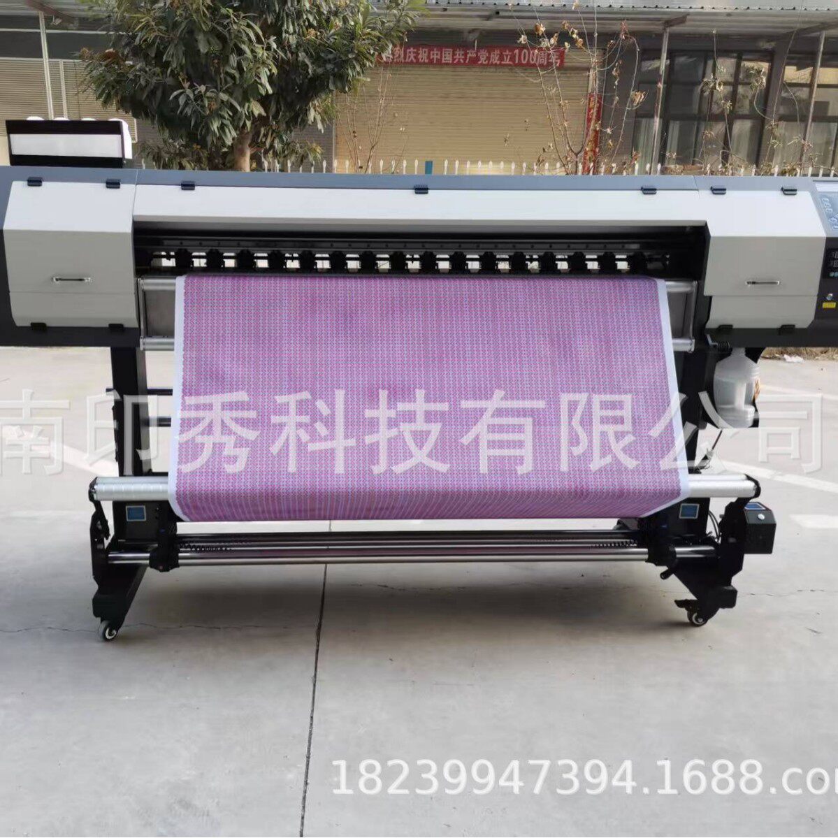 网格布打印机十字绣数码印花机精准对格十字绣布料打印机创业