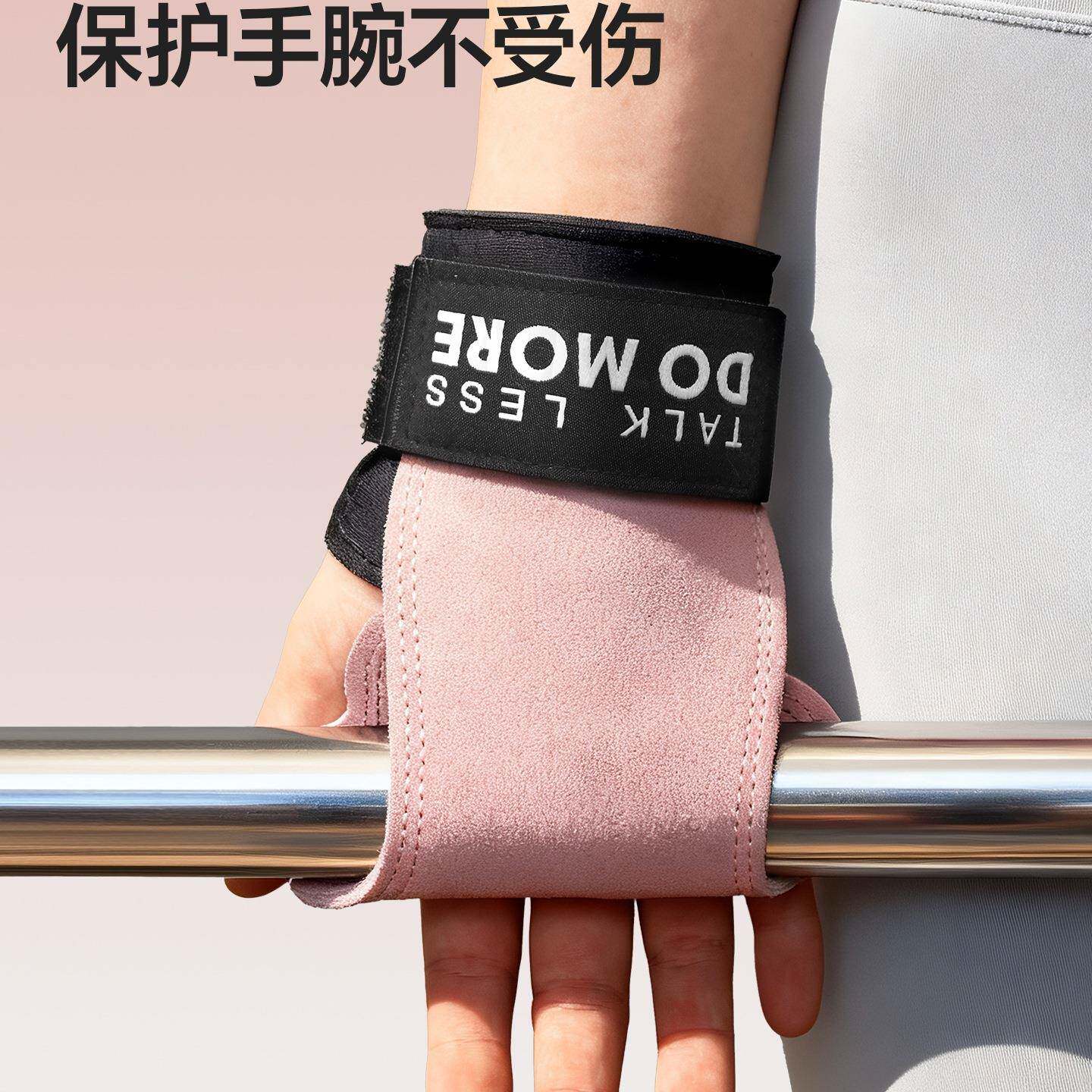 助防力带女硬健身F9987759手套引向上护掌护腕单杠体滑防手茧拉抓