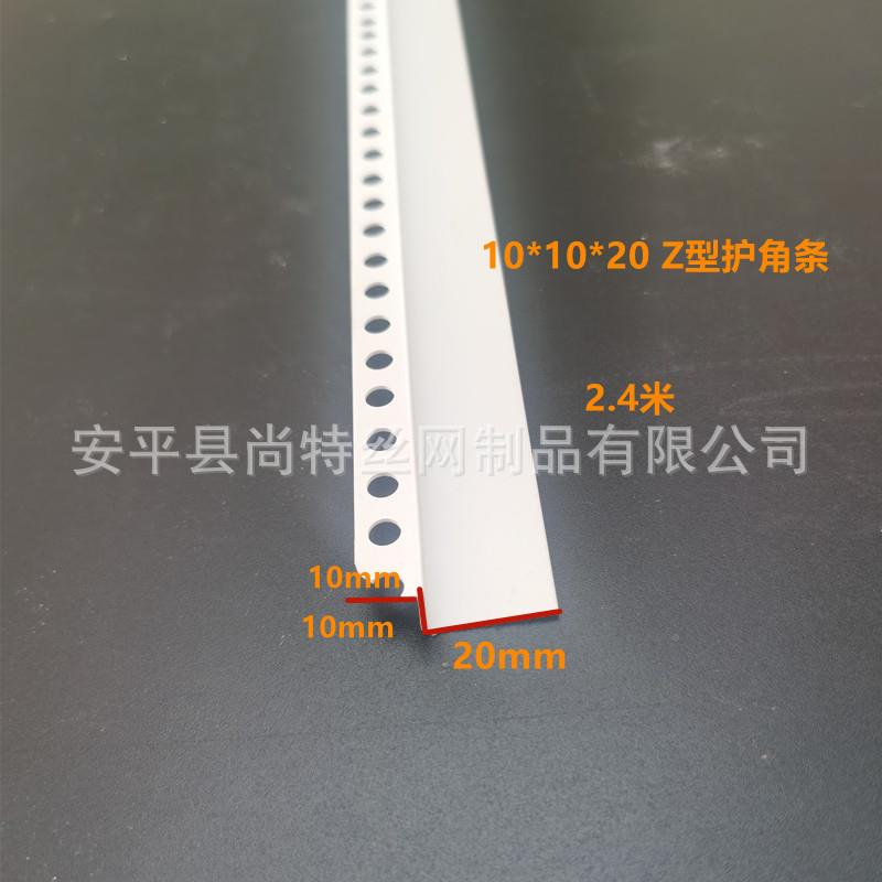 材P环C塑料Z字型收石边条石膏板天花吊顶隔V音防水保BSB轻奢保温