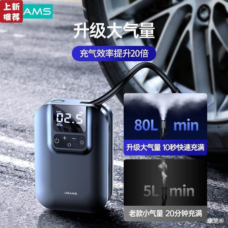 优胜仕超你迷车载功充气泵便携数显多能应泵急CQBZB215汽车充气黑