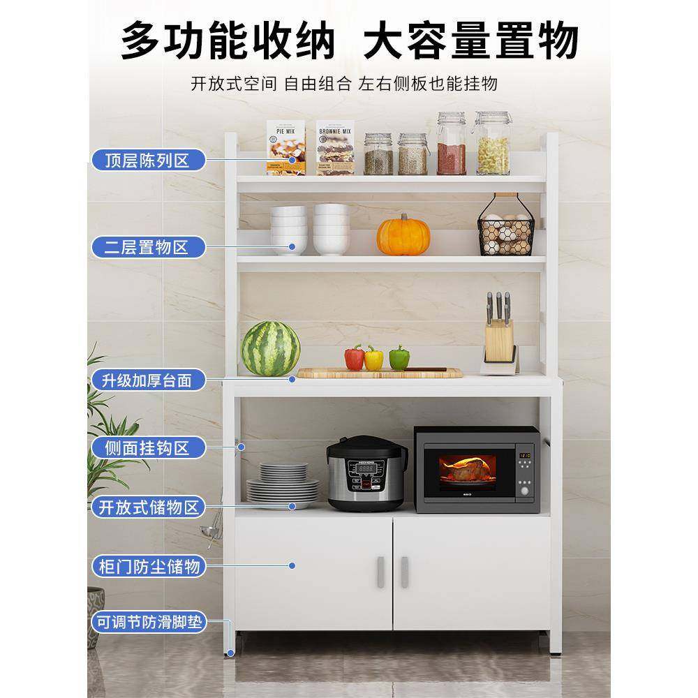 厨置房能物架微波炉烤箱多功005收纳柜多层落地桌式家用切菜储物,厨房/烹饪用具,抹布架/厨房清洁收纳架,淘宝优惠券,粉丝福利购,淘宝优惠卷
