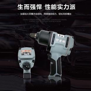 7工业级大扭力荣炮鹏气动744ZTT574142迷你小风风暴6风扳气动扳手