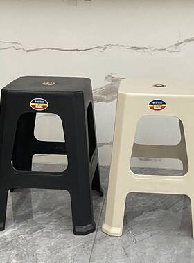 塑料凳成子奶油凳风家居加厚人胶板OPM中式成踩脚人凳可叠放备用