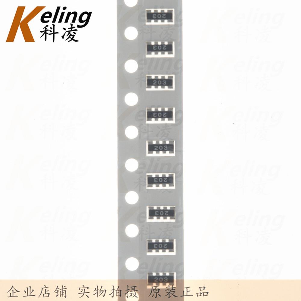 贴片06GAD038排阻06030*4D03P4R20K丝印2035%1盘4500个