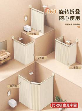 叠浴干浴帘室洗澡遮挡防水布隐形折吸盘卫生F98T5977间湿分离淋浴