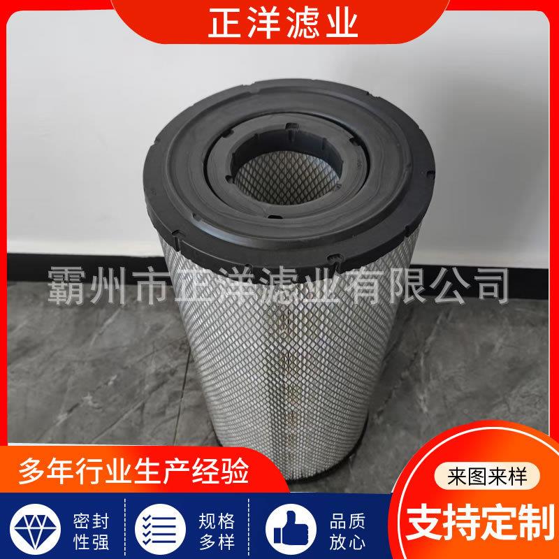 大型卡车空气滤滤芯聚酯尘纤滤维空无品牌/气粉筒除尘器净化设备