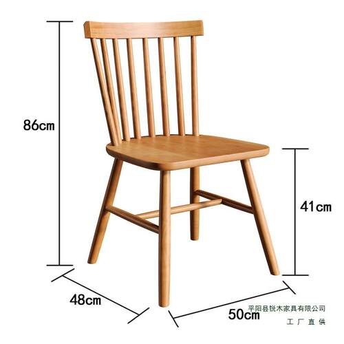 实桌木餐椅简约靠背椅子家套用现办公椅茶配椅总统椅代户外985凳