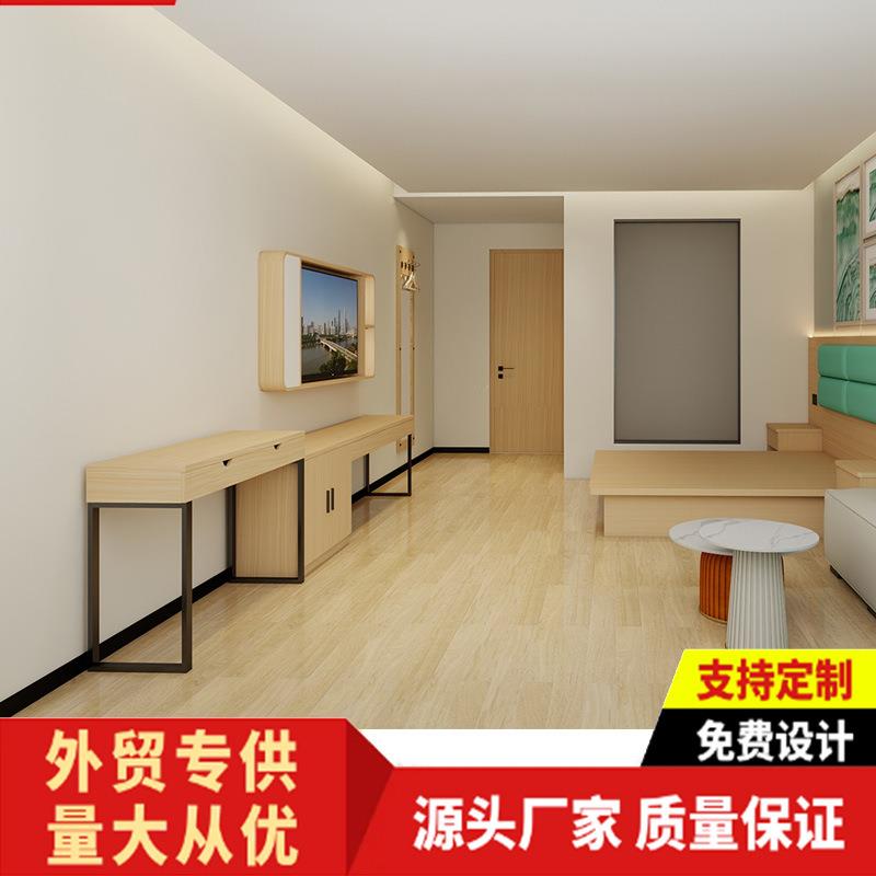 酒店房用客行李柜衣电视柜电脑椅凳子挂350桌架组合简约民宿公寓
