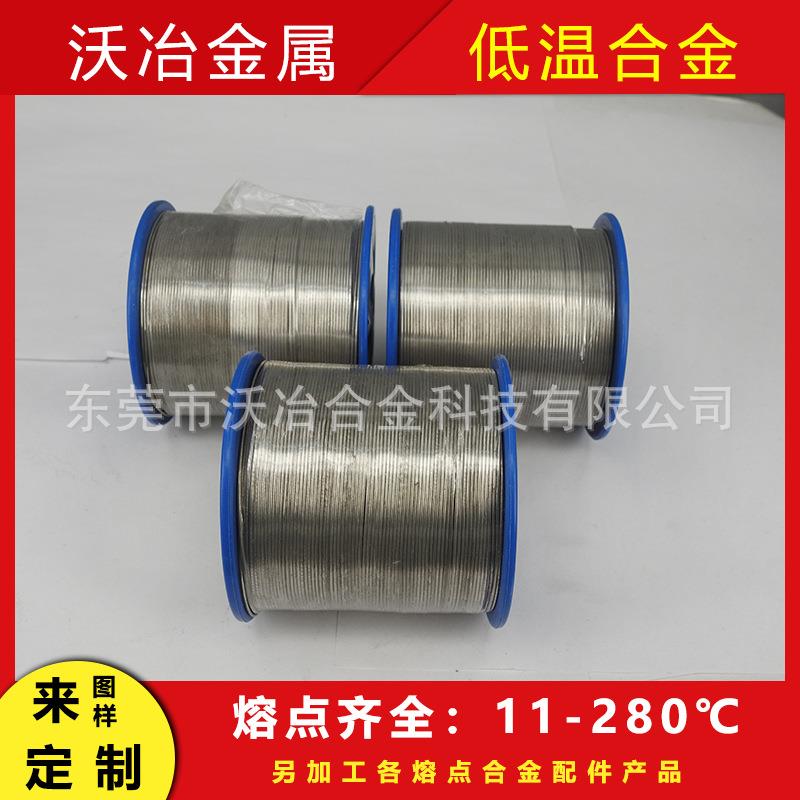 无铅环焊保低温锡丝锡612铋合金焊熔锡线点138度Sn42Bi58焊锡丝