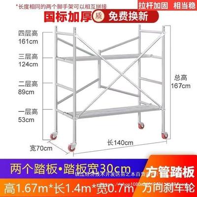 台国标折叠脚手降架厂家直销便携升平带PKR轮可移动脚手接架拼脚