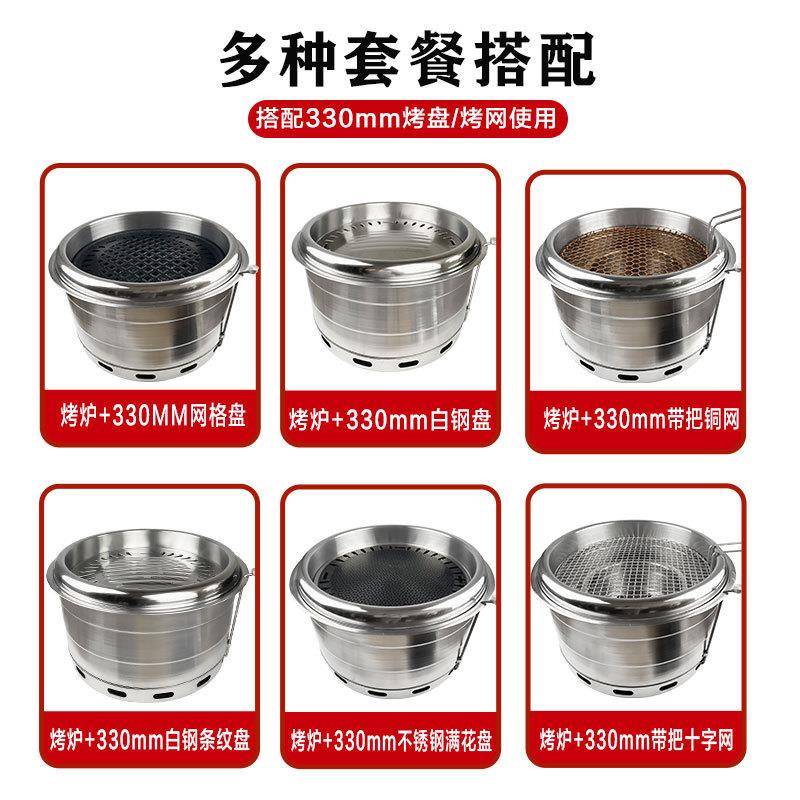商上排烟碳炭炉面嵌入式碳炉炉韩式日式烤肉用烧烤桌GEH大号碳火