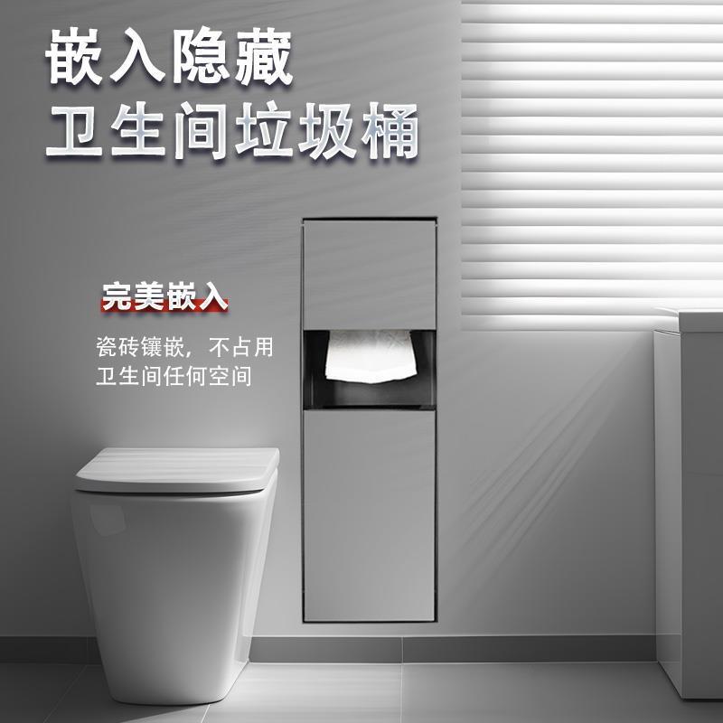现货卫生间壁龛酒店轻奢现代简约镶瓷砖嵌入式加厚304不锈钢壁龛