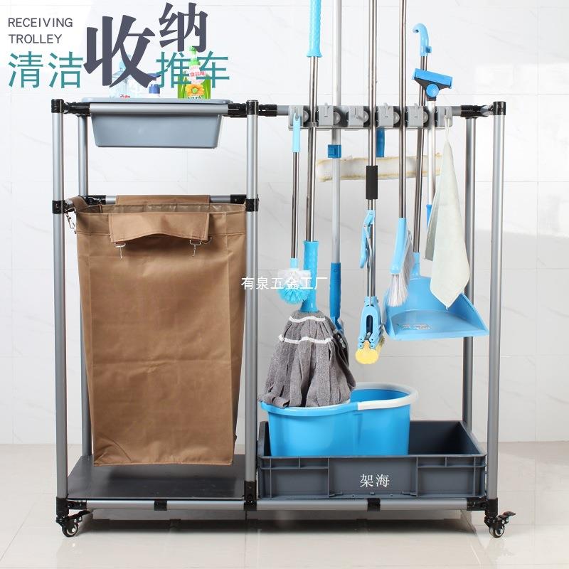 架海可动保洁车多移功能清22洁收纳手卫推车打扫生子置物架扫把工