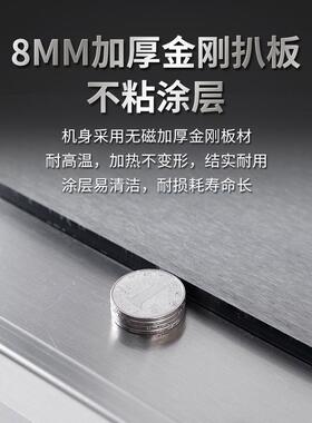 SNJ扒炉排鱿商电用油炸一体机手抓饼炉铁板鱼烤冷面设备煎牛铁板