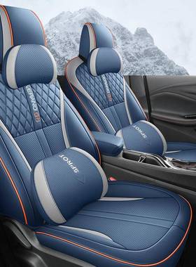 别克威朗P17325ro专用全包围汽车套气四季通内用饰改装座座椅套透