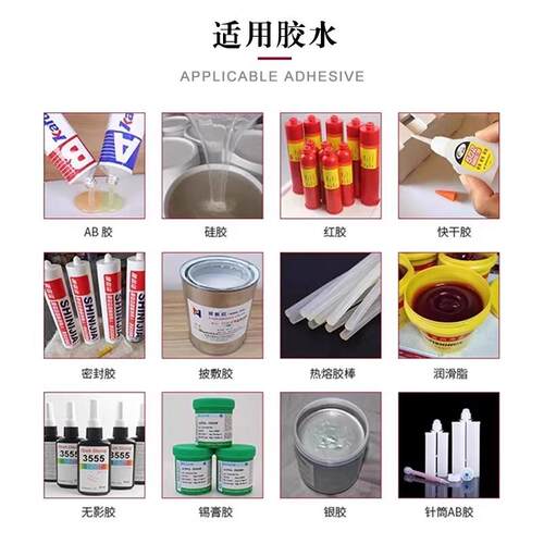 局机部视觉胶机UV胶ab胶度涂胶滴胶全点WCT自动高精定位注胶打胶