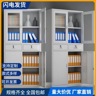 中二抽文办公室文件柜铁皮柜玻灰2抽装中上璃下整铁门二抽档案资