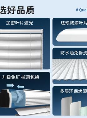 252款免打孔百叶窗帘ltao1007浴室办公室卫生间遮挡帘遮0光卷拉式