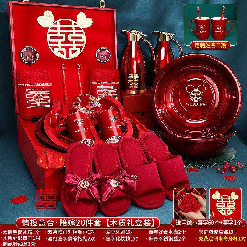 结婚套用品大全娘女方陪套装婚嫁礼新出嫁茶具结婚一整85256942娘,节庆用品/礼品,陪嫁用品套装,淘宝优惠券,粉丝福利购,淘宝优惠卷