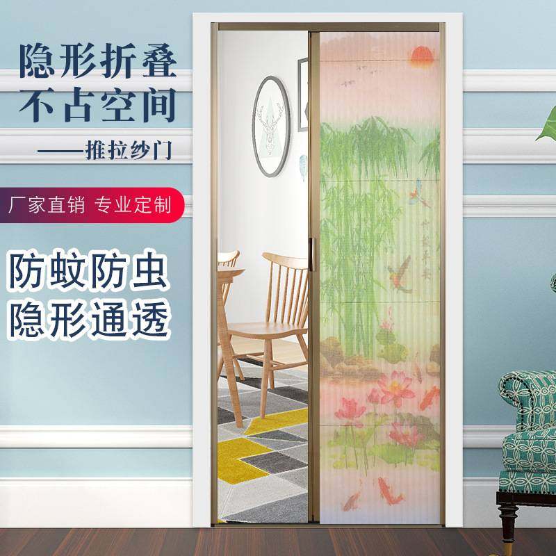 折叠纱门推拉式防蚊门免打孔铝合金无轨门帘纱窗门伸缩隐形沙门,玩具/童车/益智/积木/模型,垂直悬浮玩具,淘宝优惠券,粉丝福利购,淘宝优惠卷