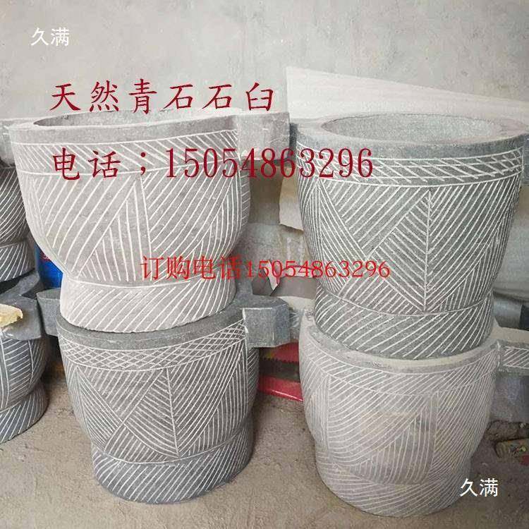 石石臼特具大ALfgh$*&号糍粑石窝青工压蒜器对窝用打年糕材料研磨