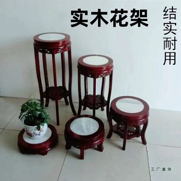 实木中式仿古客厅阳台落地花架