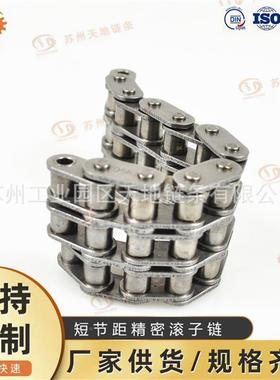 子工业传动滚链大节距输送链输送链输7送链子厂家滚56B-3