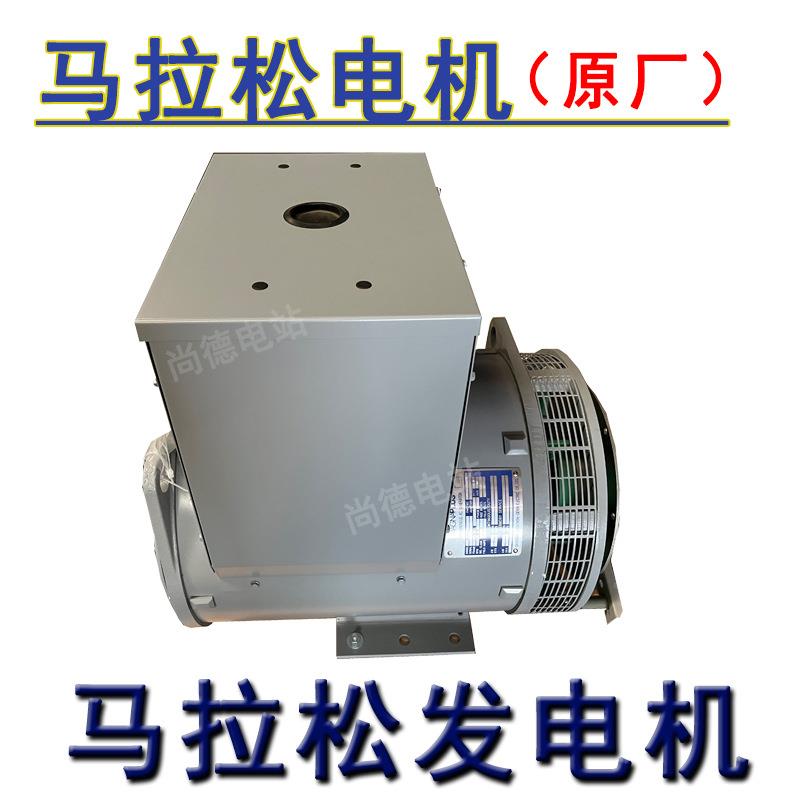 上海电机MP组-40-4发全铜MP-40-4无刷发电机40kw柴油发电机1500转