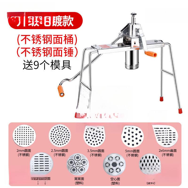 饸烙面机家用饸饹机手动LVV饸烙粉条压面河条洛机压面手机压式机