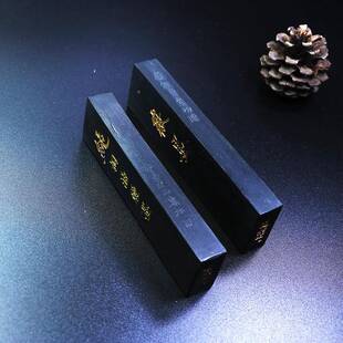 徽曹素二敏楠氏两纯桐油烟功墨锭盒装文墨房四宝书画墨条609墨块