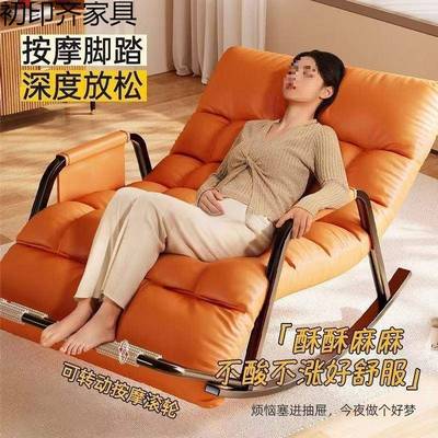 摇椅大躺人躺椅阳台家用休闲椅子单懒沙人发摇yt123摇人椅椅成人