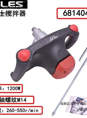 力士搅429拌机涂料油1漆68140腻4搅拌钻大功率20多0W子粉搅拌器