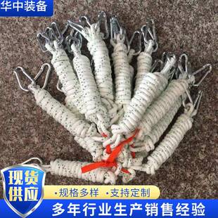 矿用联络绳阻燃抗静电便携式联络绳2hz665长联络米绳