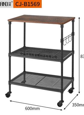 广东厂家直厨房三手层可动黑色带轮储移销物架带复古木CJ-B1569板