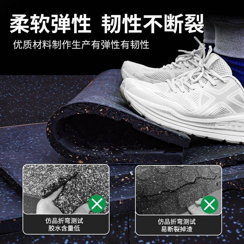 健身房胶YPS橡地胶垫隔音地胶垫减震垫性子运动地板橡垫哑铃功能