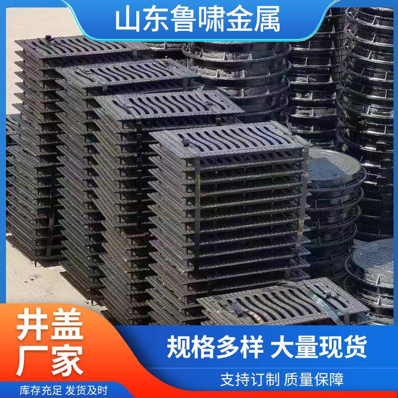 销售球墨铁863篦子水道铸下排水沟盖板铸铁雨水篦子铁铸篦子厂家