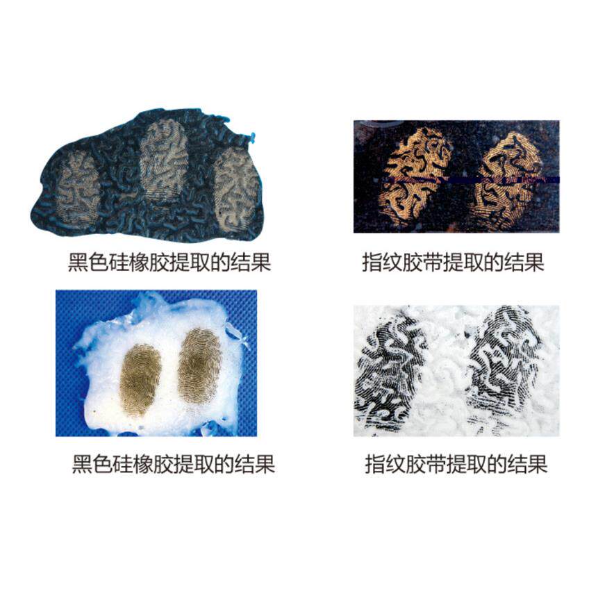 -WDRZAGJ1A型痕迹/指纹提取胶粗糙面迹提取胶6工具痕迹痕提取胶