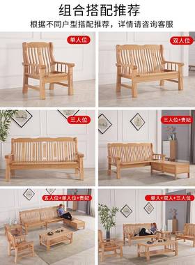 客榉EEP木沙发全户实木贵妃小型条状靠背中12组合现代式厅木质家