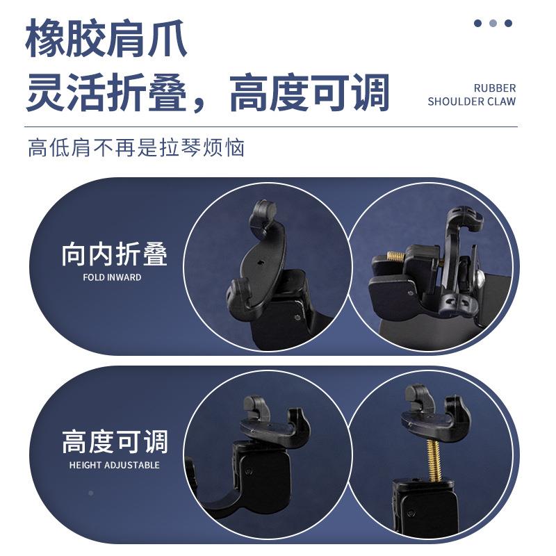 大弯琴度承载童式肩小提琴BOH垫儿肩托4/41/21/4专业小提琴可调托