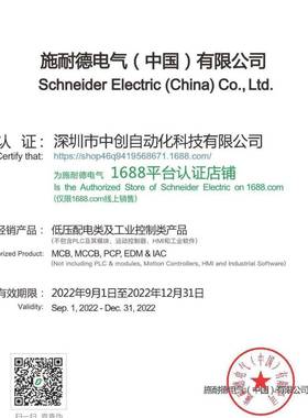 国外直接采购法国原机柜NSY17厂Y9NSY2FAN290N-NSY17991NSY17992-