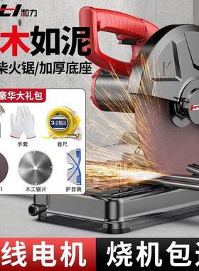 和VVG力台式多功能型材切割机55率锯大功型机木材钢材材切割机铝