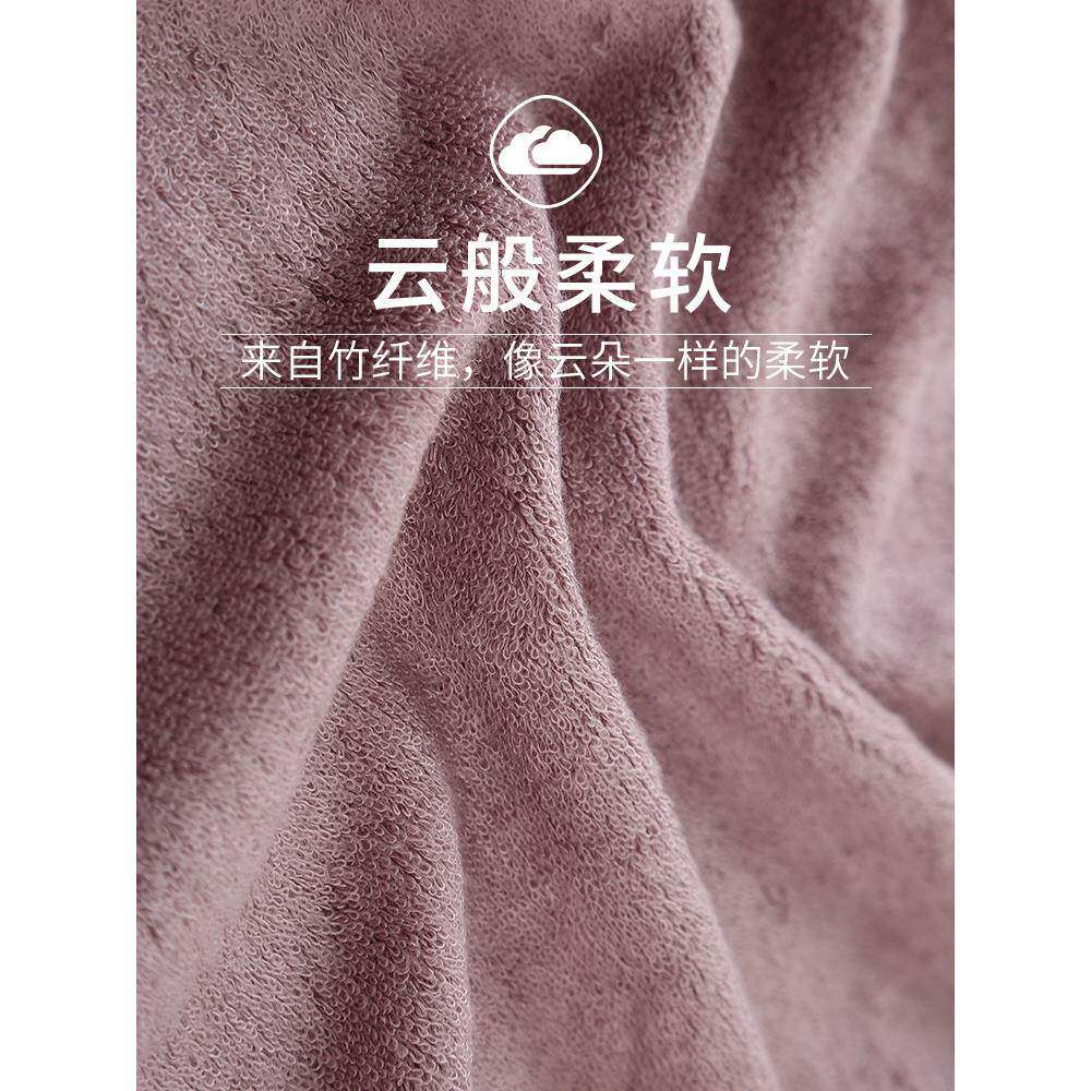 BTV4竹纤大F76H97HS维浴巾女男薄夏家用比纯水棉全棉天吸竹炭毛巾