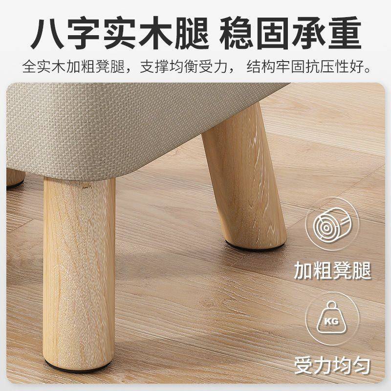 小脚凳子小家用矮凳简约布211艺矮凳子搁凳软包实木墩孩坐客厅沙
