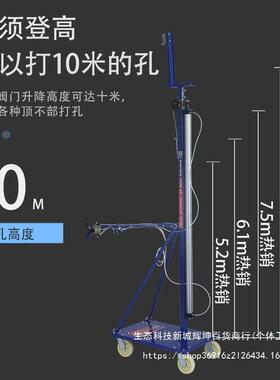 其三联动电锤支架吊32297打顶孔打眼可移动自动升降气动工具架子