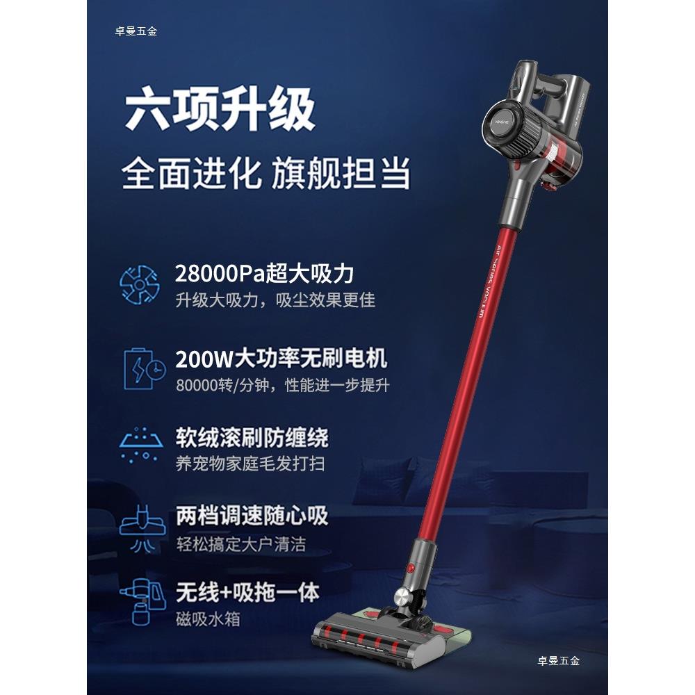 信社无线猫毛吸尘器家用吸力手持大小型TSV轻量地毯吸拖地一体曼
