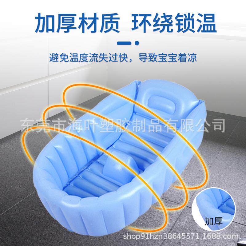 厂家直销HY-5100新婴充气生浴盆折叠澡盆儿童家洗用儿大号充气宝
