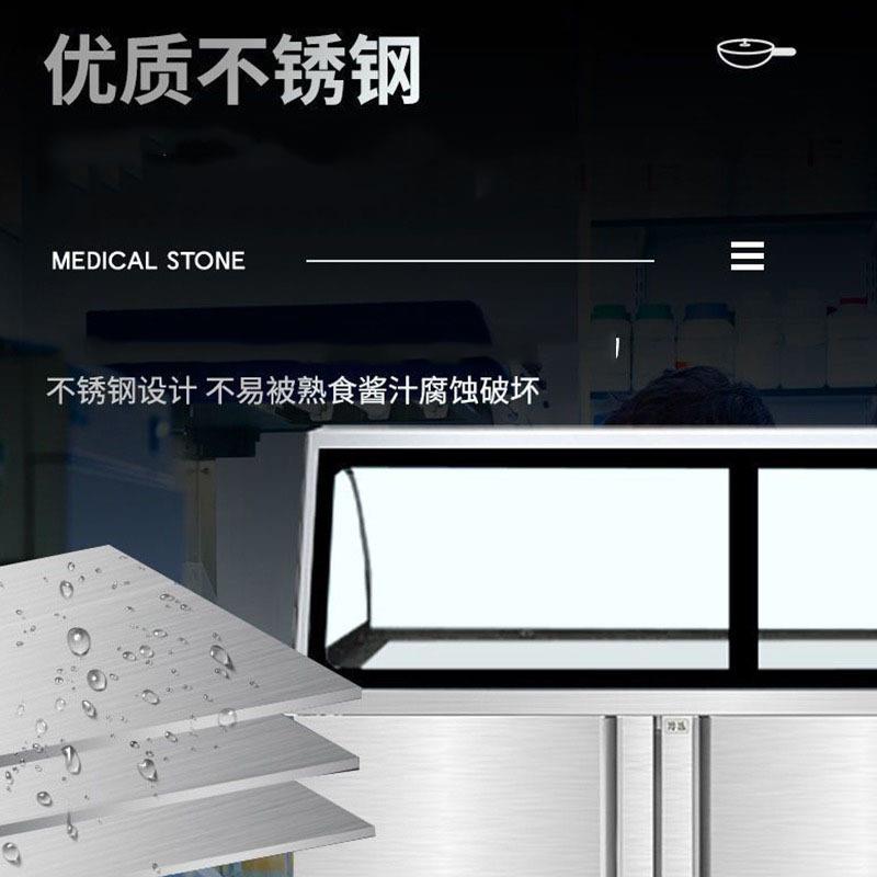 不锈钢双冰温展柜冷藏CZD卤菜凉菜熟食柜示柜展示冰柜点菜柜商用
