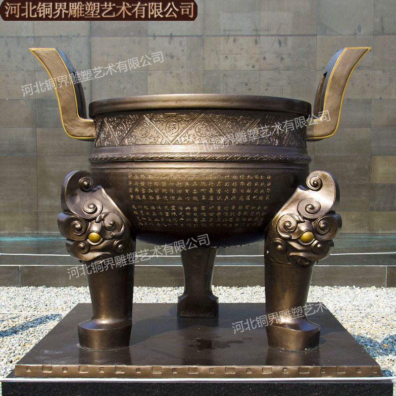 铸铜三足鼎大克鼎青铜方鼎圆鼎后司母戊鼎宝鼎青铜礼器雕塑户外